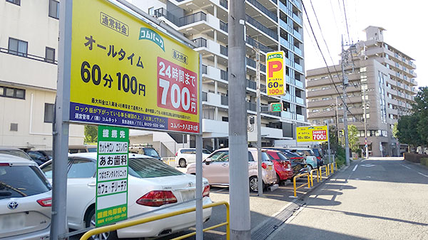 駐車場:コムパーク北野駅前